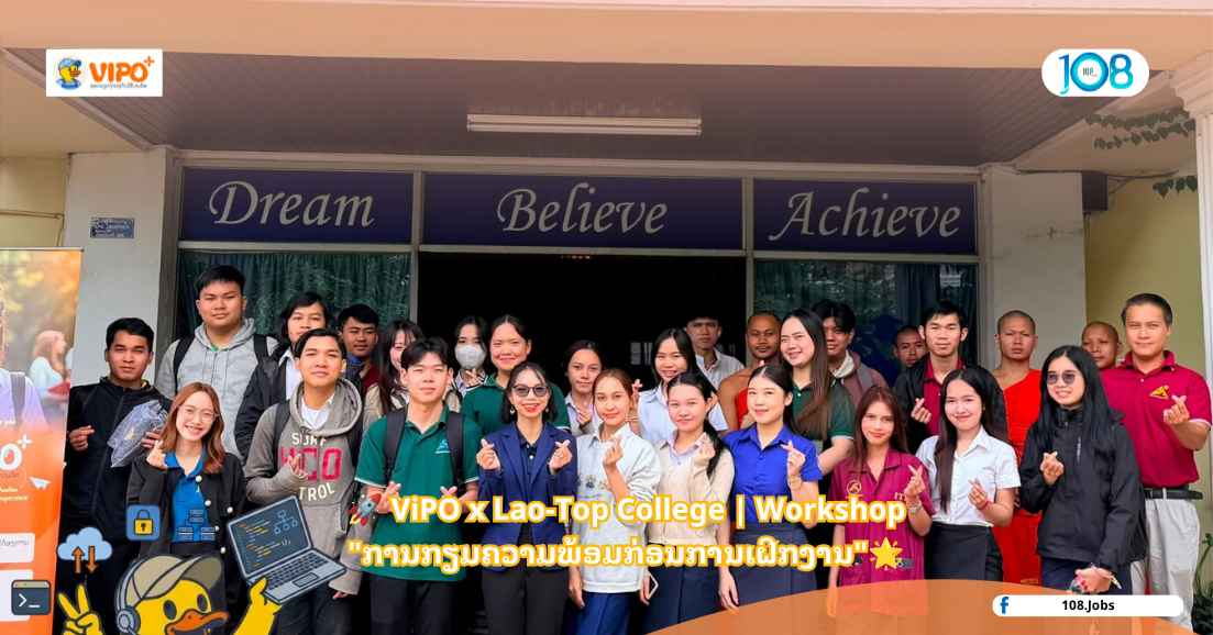 🚀 ViPO x Lao-Top College | Workshop "ການກຽມຄວາມພ້ອມກ່ອນການເຝິກງານ"🌟